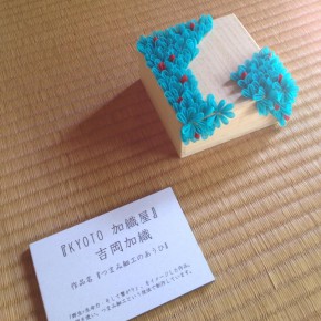 二葉葵展終わりました。 二葉葵展終わりました。